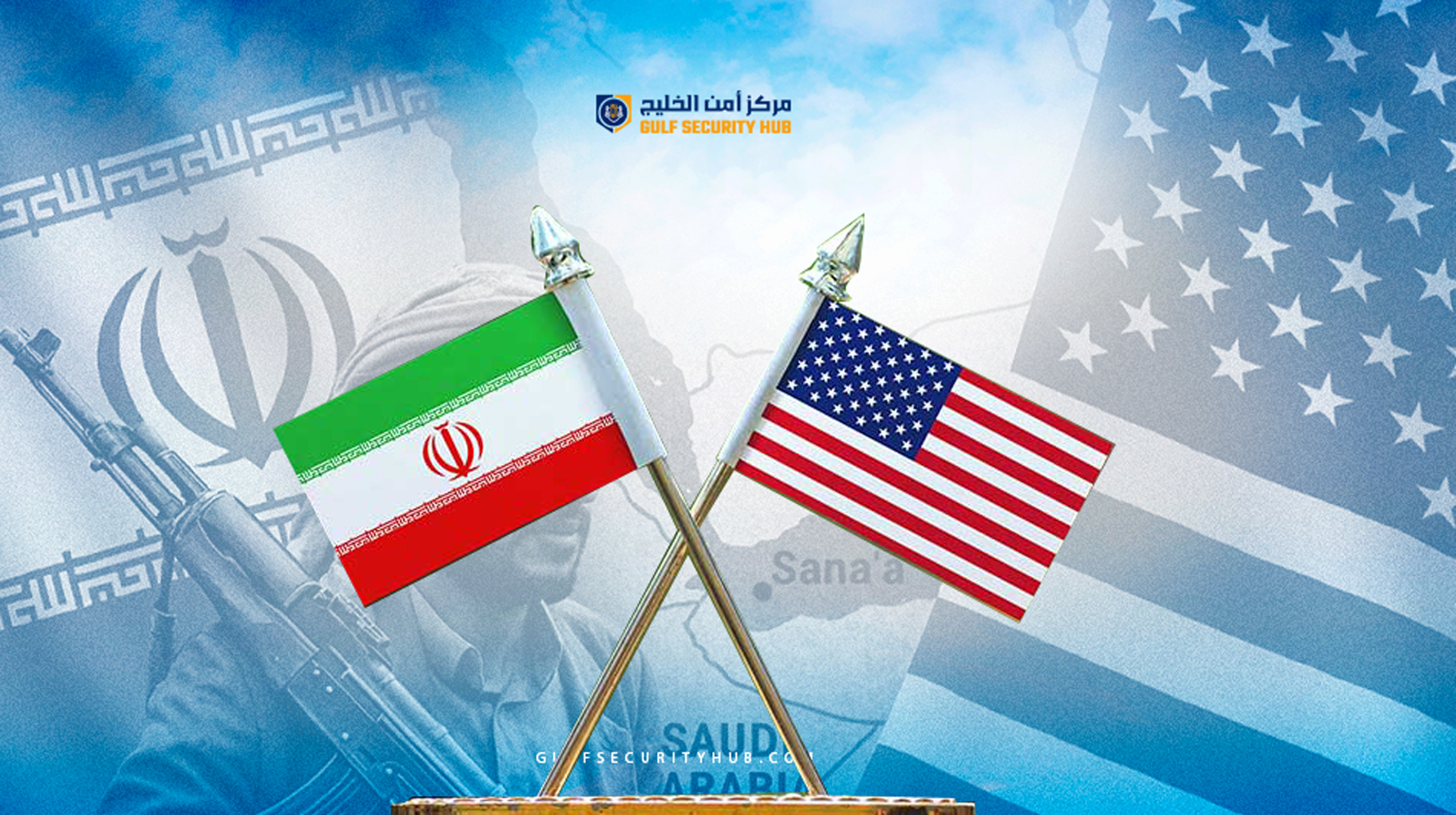 لماذا تمثل إيران ومحورها مصلحة استراتيجية لواشنطن؟