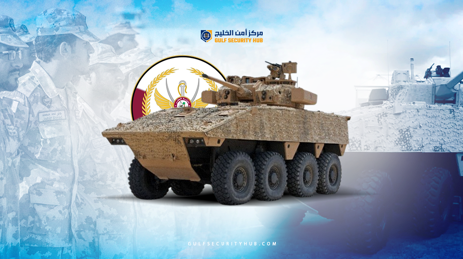 من الحماية إلى الردع: التحول الاستراتيجي في العقيدة العسكرية القطرية